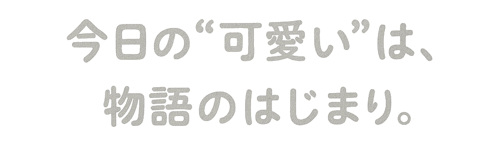 Home Page Title